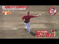 【初の紅白戦】内田湘大　長打含む２安打でアピール