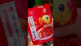 饭店招牌菜剁椒鱼头，做法技巧分享给大家，汤汁拌饭拌面也非常好吃#剁椒鱼头 #家常菜 #美食