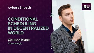 Conditional Scheduling in Decentralized World | Daniel Kmak