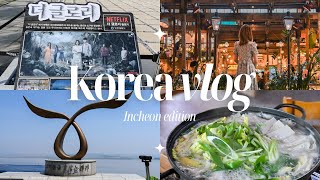 【韓国旅行Vlog】仁川旅行前編！江華島のグルメやカフェはもちろん、肉眼で北朝鮮を見てきた！  #19