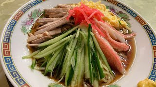 【函館】西園　冷やしラーメン