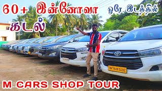 தமிழ்நாடு BIG DEALAR இன் மதுரை M CARS HUP | தமிழ் 24/7