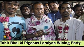 Ustad Muhammad Deen And Tahir Bhai Ki 200 Pigeons Fight Wining Party in Ramswami Karachi - Part 8