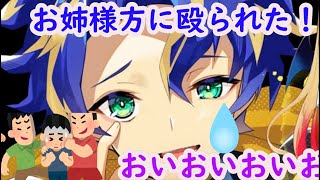 【切り抜き】ちょこ先生とロボ子さんに泣かされた疑惑のアステル・レダ【ホロスターズ】