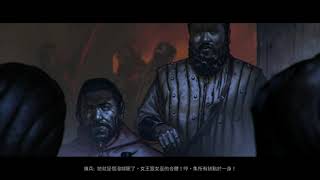 【Thronebreaker: The Witcher Tales】巫師之昆特牌：王權的隕落 第一章