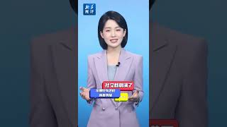 新华视评｜桑梓情常在，争春再出发