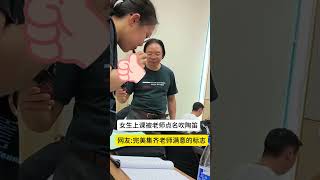 女生上课被老师点名吹陶笛 网友:完美集齐老师满意的标志#上课日常 #老师满意 #大学生活 #陶笛#shorts