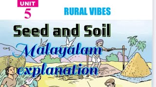 Seed and Soil|Rural Vibes| STD 5 English |Malayalam explanation