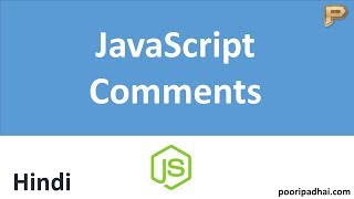 JavaScript Comments - Hindi