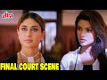क्या तुजे पता है तेरे बच्चे का बाप कौन है | Kareena Kapoor's Best Scene | Aitraaz Final Court Scene