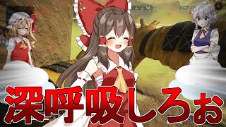 【Apex Legends】3連続ちゃんぽんとりたかった part4【ゆっくり実況】