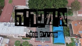 אימפריה - צביה פ\