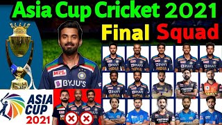 Asia Cup 2021 : BCCI Announce India Team For Asia Cup 2021 | Asia cup 2021 Schedule And Team