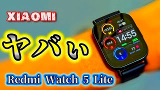 予算6,480円で買える最強スマートウォッチ「Redmi Watch 5 Lite」