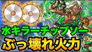 【モンスト】木モーセ！？強すぎる!!! 新限定｢ツタンカーメン(進化)｣使ってみた