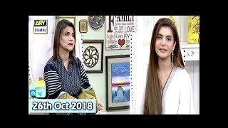 Good Morning Pakistan - Fakiha Imran (Life Coach) - 26th October 2018 - ARY Digital Show