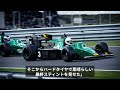 Ｆ1公式、角田裕毅を大絶賛！　 エミリアロマーニャＧＰ　 Ｆ１ニュース　 Ｆ１の話題