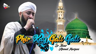 Phir Ke Gali Gali Tabah by Dr Nisar Ahmed Marfani