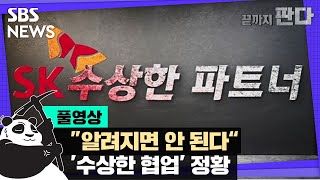 [끝까지 판다] \