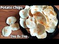 Sun Dried Potato Chips |ఆలు చిప్స్ తెల్లగా,కరకర లాడుతూ రావాలంటే ఈ టిప్స్ ఫాలో అవ్వండి|Aloo Chips