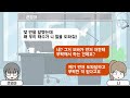 톡툰 대기업 입사한 명문대 출신 사촌 오빠를 나와 비교하며 신나게 날 까내리던 큰엄마 결국 본인 주둥이 때문에 사촌 오빠를 나락 보내 버림 ㅋㅋ 갓쇼의톡툰