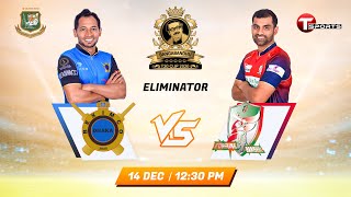 Beximco Dhaka vs Fortune Barishal | Eliminator (3rd vs 4th)  Highlights ¦ Bangabandhu T20 Cup ¦ 2020