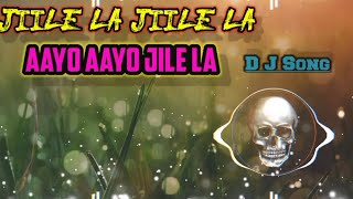Jiile  La Jiile La Aayo Aayo Jiile La Dj Song JBL Bass Dance Song Hindi