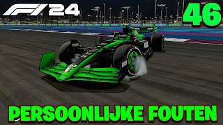 PERSOONLIJKE FOUTEN IN QATAR! | F1 24 SAUBER CAREER MODE #46