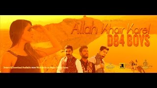 Allah Khair Kare by D84 Boys | Punjabi New Song 2016 | Jazba Entertainment