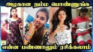 இந்த மாதிரி நாலு TikTok வீடியோவ பாத்தாதாப்பா கண்ணுக்கு குளிர்ச்சியா இருக்கு 😋 💃😁