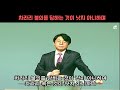 [고전6:1~9] 박승주목사ㅣ2024-0505ㅣ주일낮예배