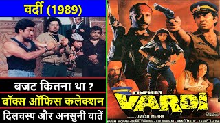Vardi 1989 Movie Budget, Box Office Collection, Verdict and Unknown Facts | Sunny Deol | Dharmendra