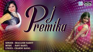 DJ Premika | Dj Nonstop | Gujarati Romantic Songs 2017 | Shailesh Barot | FULL AUDIO