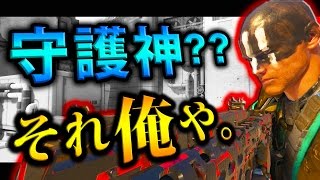 【BO3実況】ハセシンDOM実況 ～守護神？それ俺や。HVK30で守ったる！～part170