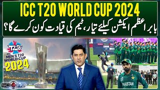 ICC Men's T20 World Cup 2024 - Babar Azam is ready for action - Score - Yaha Hussaini - Geo News