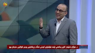 به‌رنامه‌ی دیڤچوون 17-10-2018