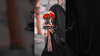 Sabr wale islamic# video