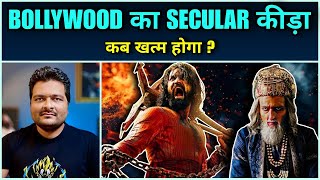 Chhaava Movie - इतिहास से ज्यादा Secularism पर ध्यान !