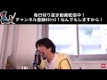 ひろゆきとホリエモンが仲直り！？仲悪い喧嘩した2人がまた一緒に仕事を！