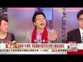 買房想殺價卻不知怎下手？從1張財報告訴你…《５７新聞王》2016.02.05