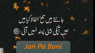 Urdu Emotional Sad Ghazal-Heart Broken Sad Ghazals-Heart Touching Urdu Ghazal 2021