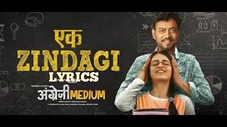 Ek Zindagi Full Song-(Lyrics) | Angrezi Medium | Taniska Sanghvi | Irfan Khan|