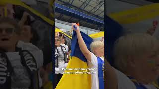 Сильно! 🎥: Трибуна героїв #україна #славаукраїні #футбол #спорт #збірнаукраїни #збірна