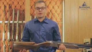 Обзор Browning B 725