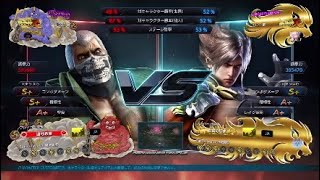 【鉄拳7】ラース -Tekken 7 Lars Update 5.00