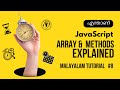 JavaScript Arrays and Their Methods | Malayalam Tutorial