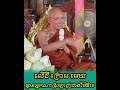 នៅលើដី ក្រោមមេឃ គ្មានអ្នកណាស្រឡាញ់យើងជាងម៉ែឪទេ.. ពិន សែម សិរីសុវណ្ណោ