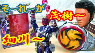 【金属アーマーがかっこいいアクションフィギュア！】超合金 装着変身 仮面ライダー響鬼 Souchaku Henshin Kamenrider Hibiki