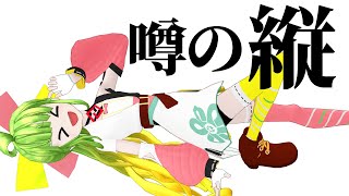 【ゲリラ雑談】珍しく流行りに乗る舞鶴よかと