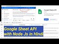 Google Sheet API with Node Js | Google Service Account Create | Google Sheet CRUD Node JS in Hindi